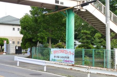 ポスター横断幕作成の写真 ポスター横断幕作成の写真