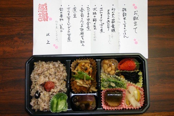 平成22年2月18日食と健康財団とのランチトークの様子写真1 平成22年2月18日食と健康財団とのランチトークの様子写真1