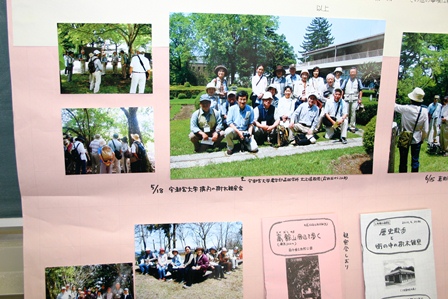 平成23年2月7日木を知ろう・森を知ろう会で用意していただいた資料の写真 平成23年2月7日木を知ろう・森を知ろう会で用意していただいた資料の写真