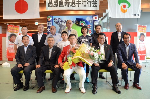 リオ五輪 柔道男子60kg級日本代表 高藤直寿選手壮行会の様子の写真