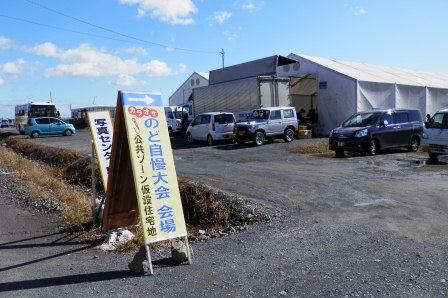 カラオケのど自慢大会の写真 カラオケのど自慢大会の写真