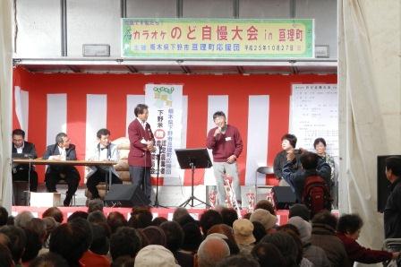カラオケのど自慢大会の写真 カラオケのど自慢大会の写真