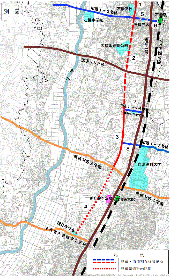 20131217県道・市道の相互移管別図
