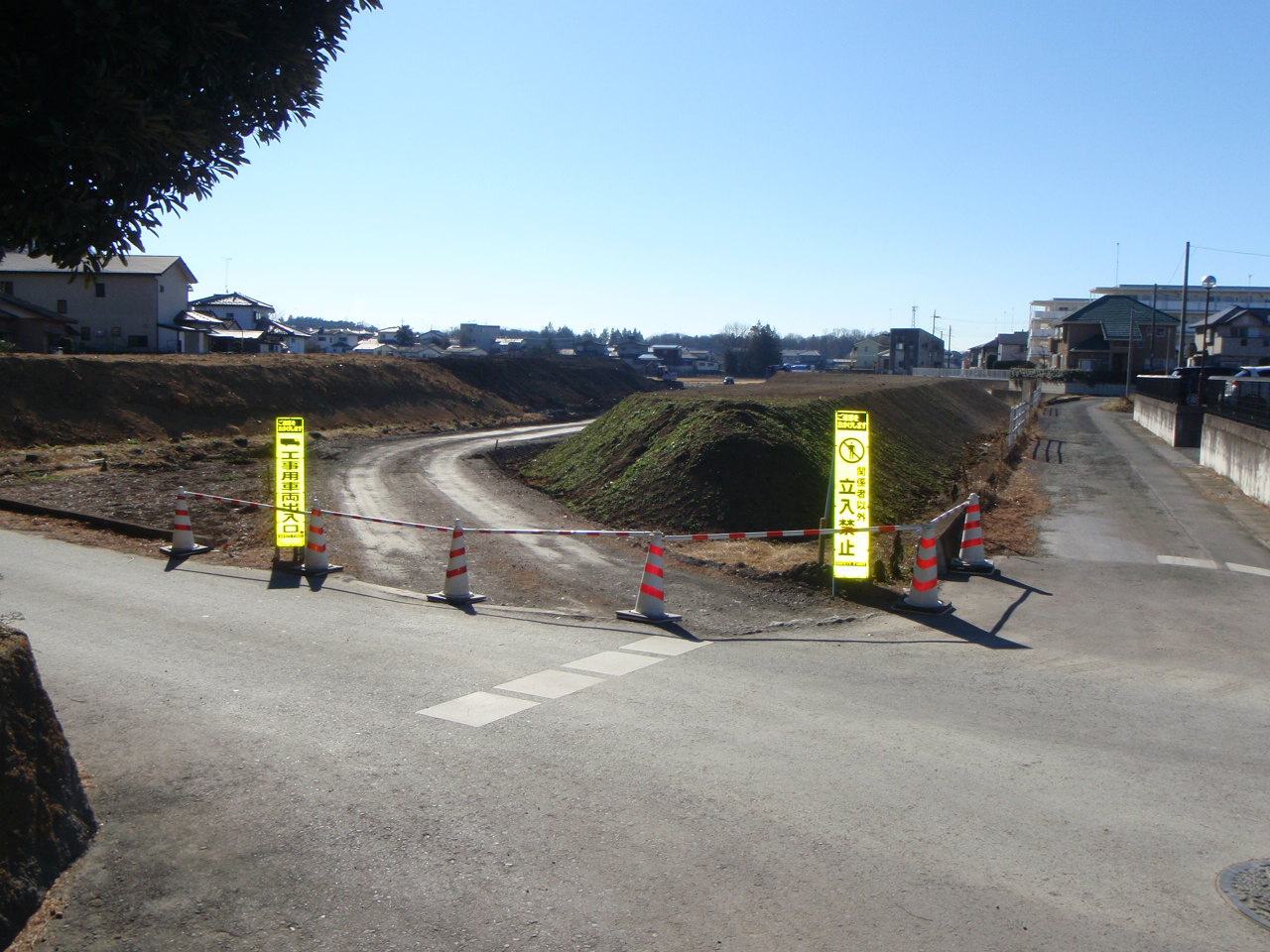 盛土用資材の搬入状況の写真 盛土用資材の搬入状況の写真