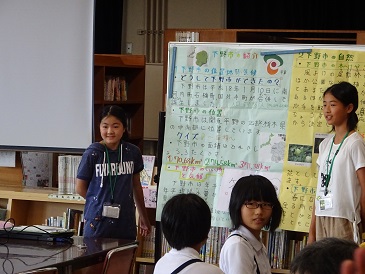 発表会(下野市の地理)の写真 発表会(下野市の地理)の写真