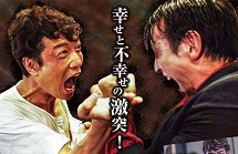 下野市ブランディング動画「幸せなまち下野市を守れ！」