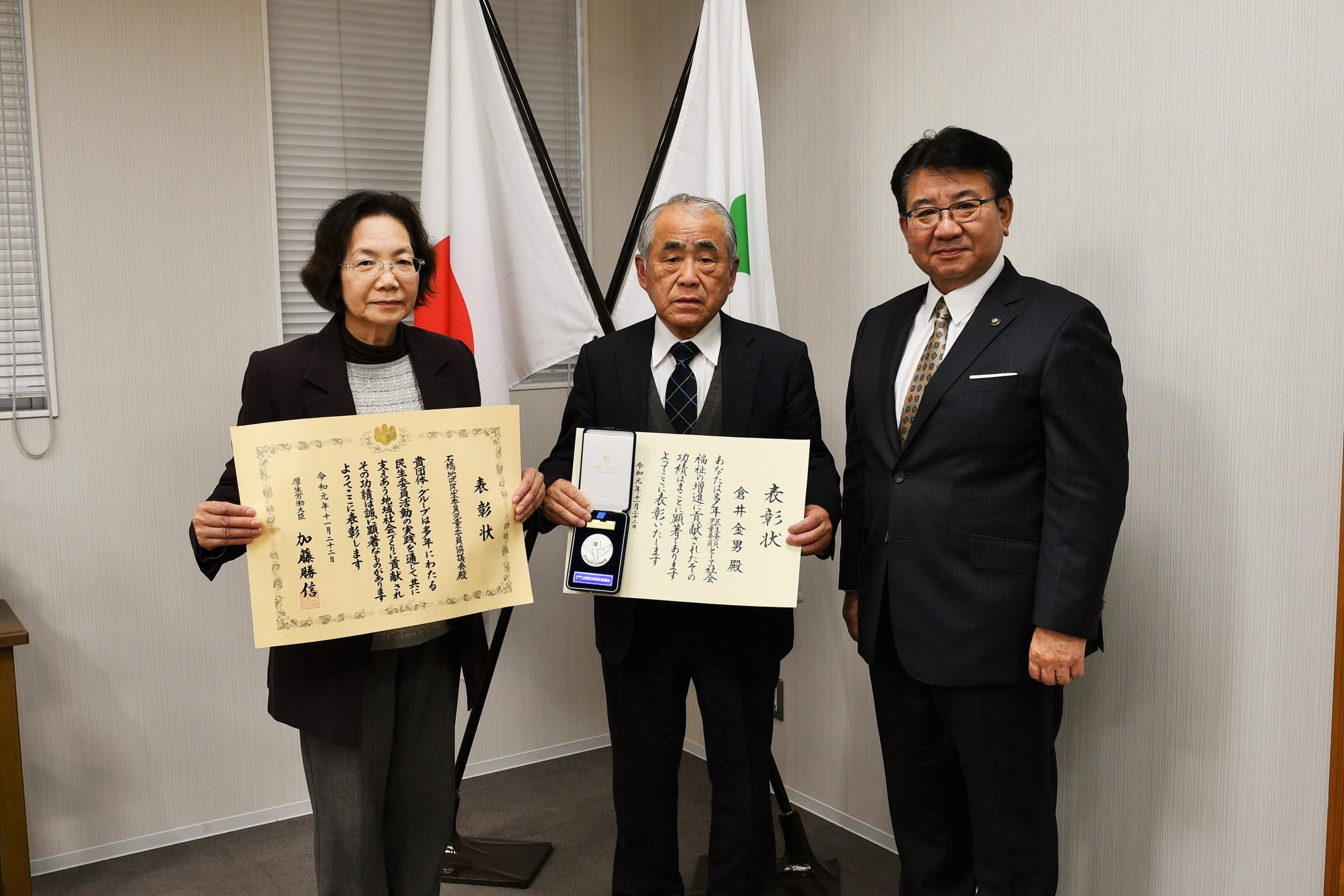 受賞した民生委員と市長