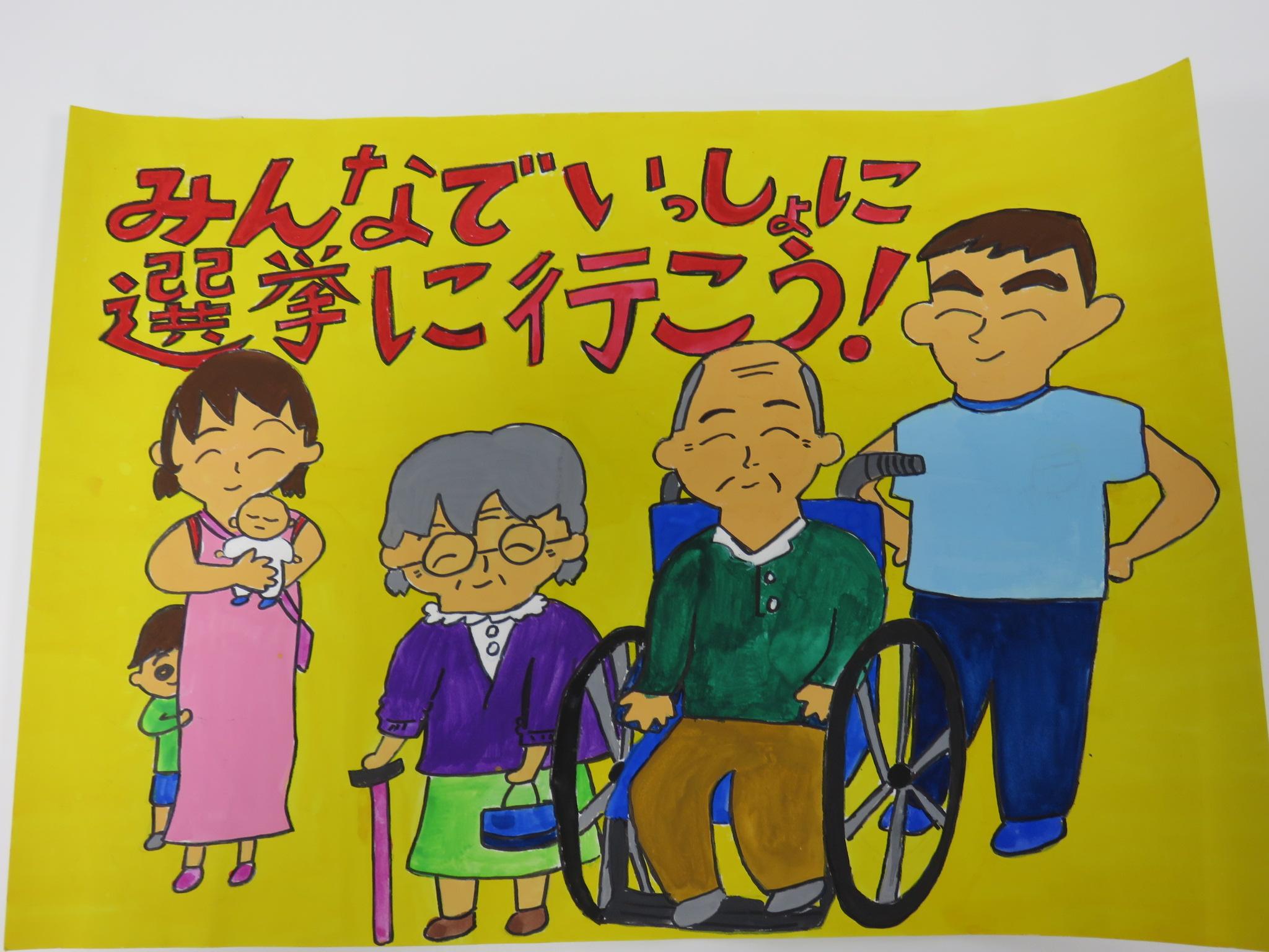 薬師寺小学校5年小川和夏 薬師寺小学校5年小川和夏