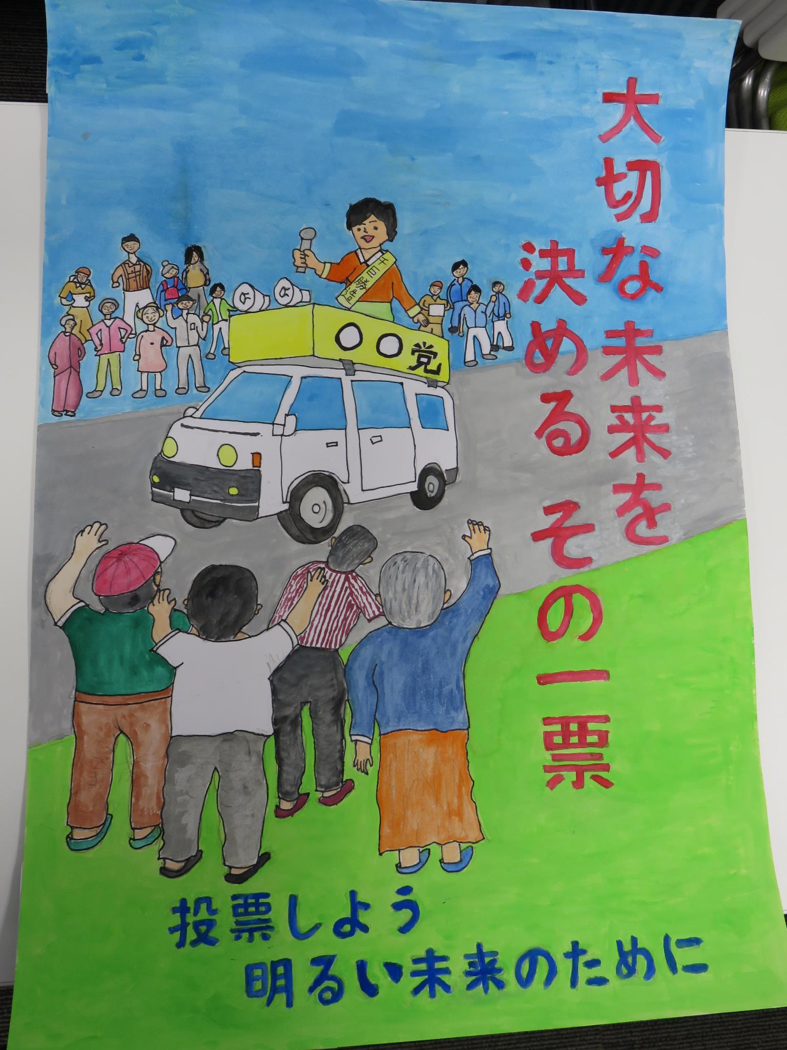 石橋小学校6年大野華空 石橋小学校6年大野華空