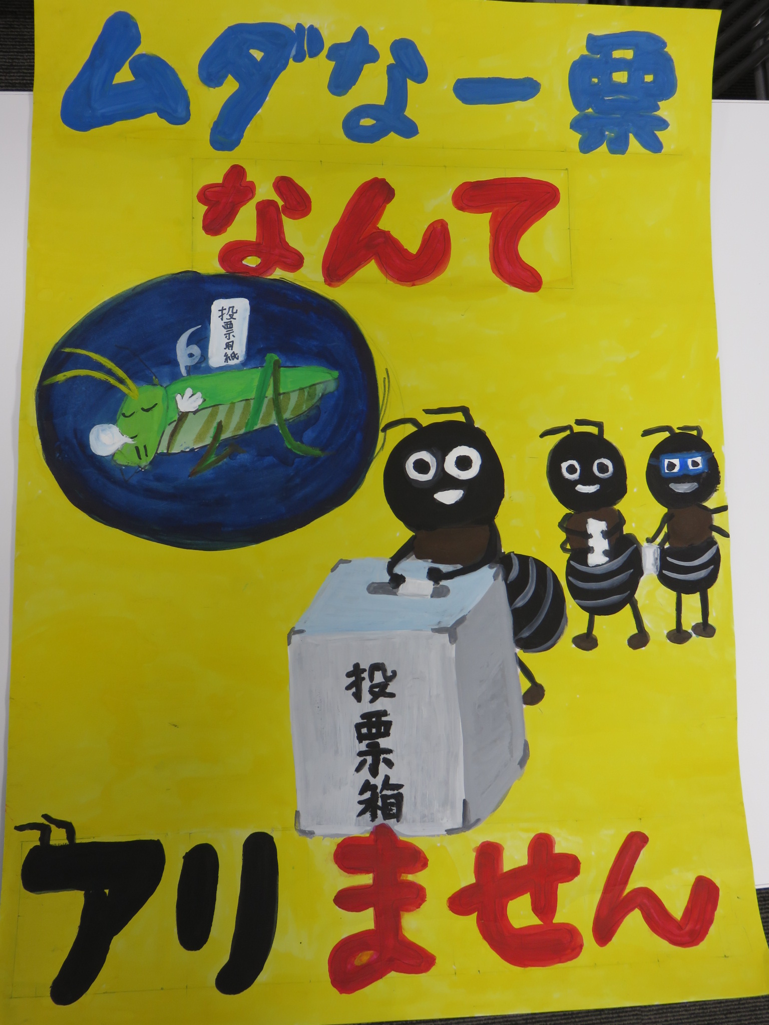 祇園小学校6年大林昌生 祇園小学校6年大林昌生