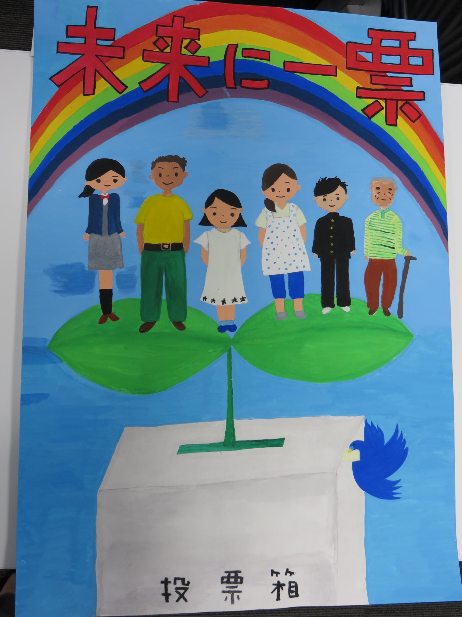 国分寺小学校6年増山うらら 国分寺小学校6年増山うらら