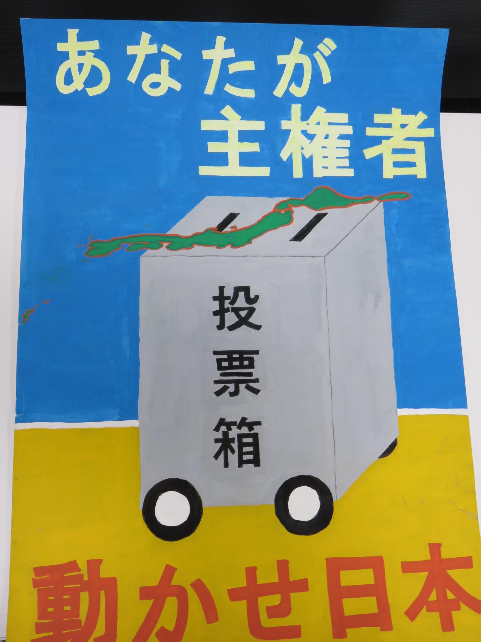南河内第二中学校2年小林真也 南河内第二中学校2年小林真也