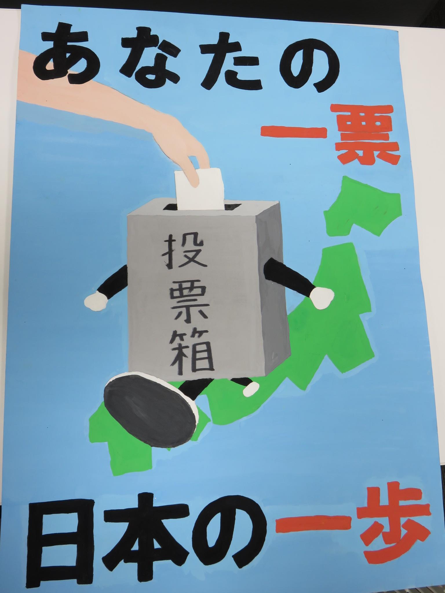 南河内第二中学校2年永吉尊音 南河内第二中学校2年永吉尊音