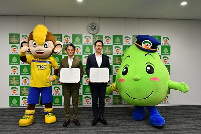 栃木SCとの地域支援パートナーシップ協定署名式を行いました