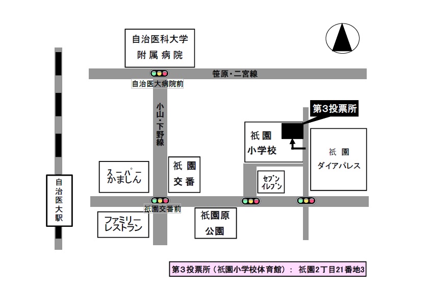 投票所地図第3投票区