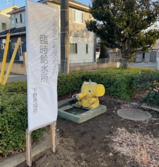 新田上児童公園