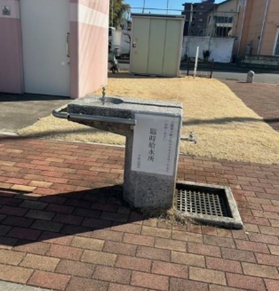 文教公園