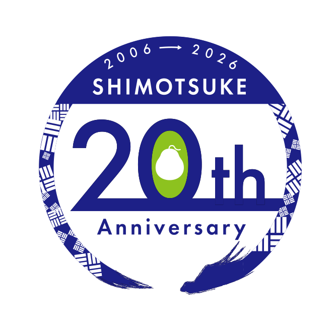 下野市ロゴ_アルファベット_ol