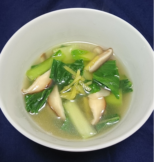 チンゲン菜の生姜スープの写真