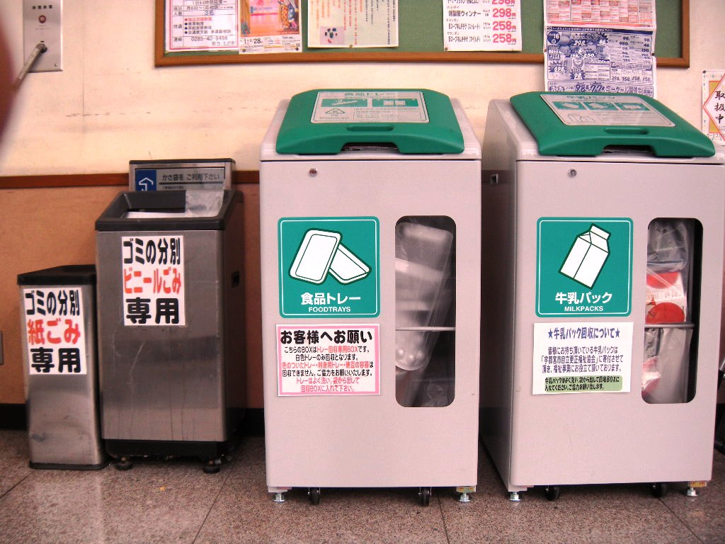 スーパーオータニ自治医大店回収ボックス写真 スーパーオータニ自治医大店回収ボックス写真