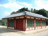 国指定史跡 下野薬師寺跡