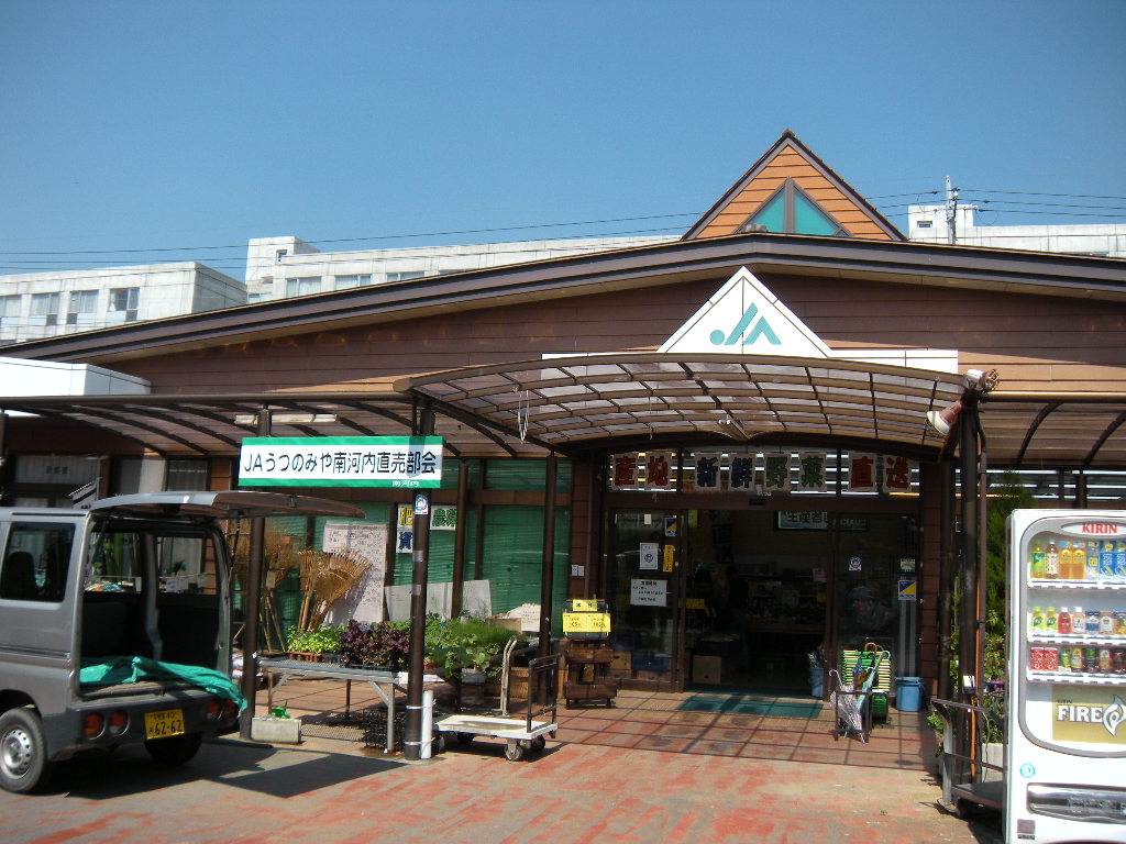南河内グリーンセンター外観写真 南河内グリーンセンター外観写真