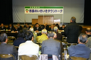 平成21年度（後期）市長のいきいきタウントーク 国分寺会場の写真