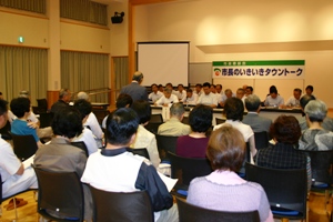 平成21年度 市長のいきいきタウントーク 国分寺会場の写真
