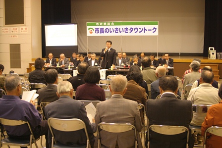 平成23年度 市長のいきいきタウントーク 国分寺会場の写真 平成23年度 市長のいきいきタウントーク 国分寺会場の写真