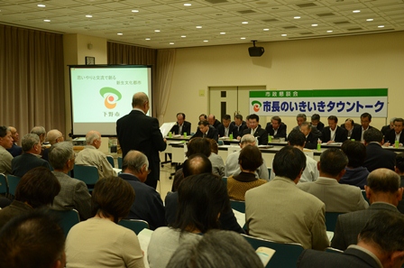平成24年度 市長のいきいきタウントーク 石橋会場の写真 平成24年度 市長のいきいきタウントーク 石橋会場の写真