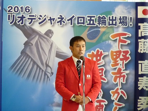 高藤壮行会1 高藤壮行会1