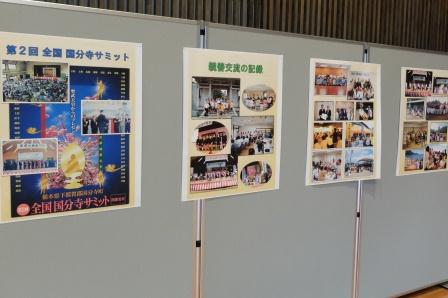 過去の交流事業写真パネル展の写真