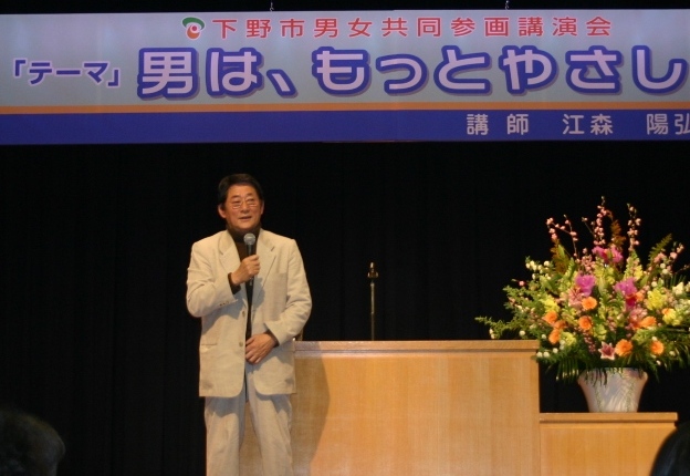 平成18年度 講演会の写真