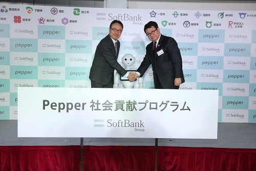 「pepper社会貢献プログラム」スクールチャレンジ採択自治体決定記者発表会時の写真