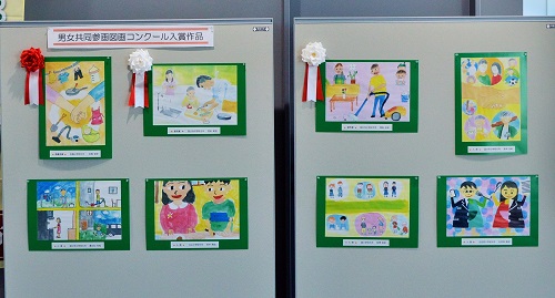 図画コンクール入賞作品