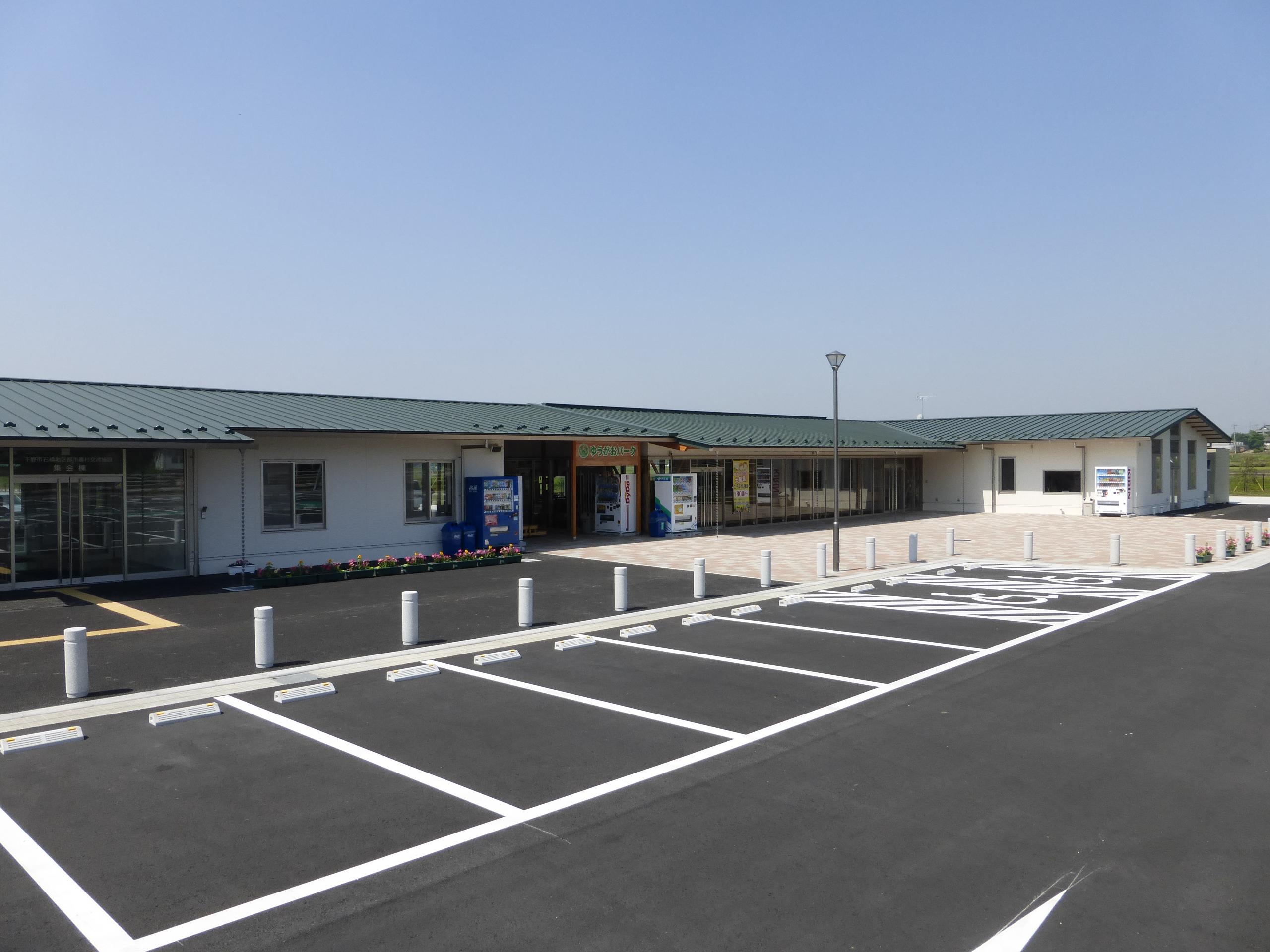 ゆうがおパーク施設外観 ゆうがおパーク施設外観