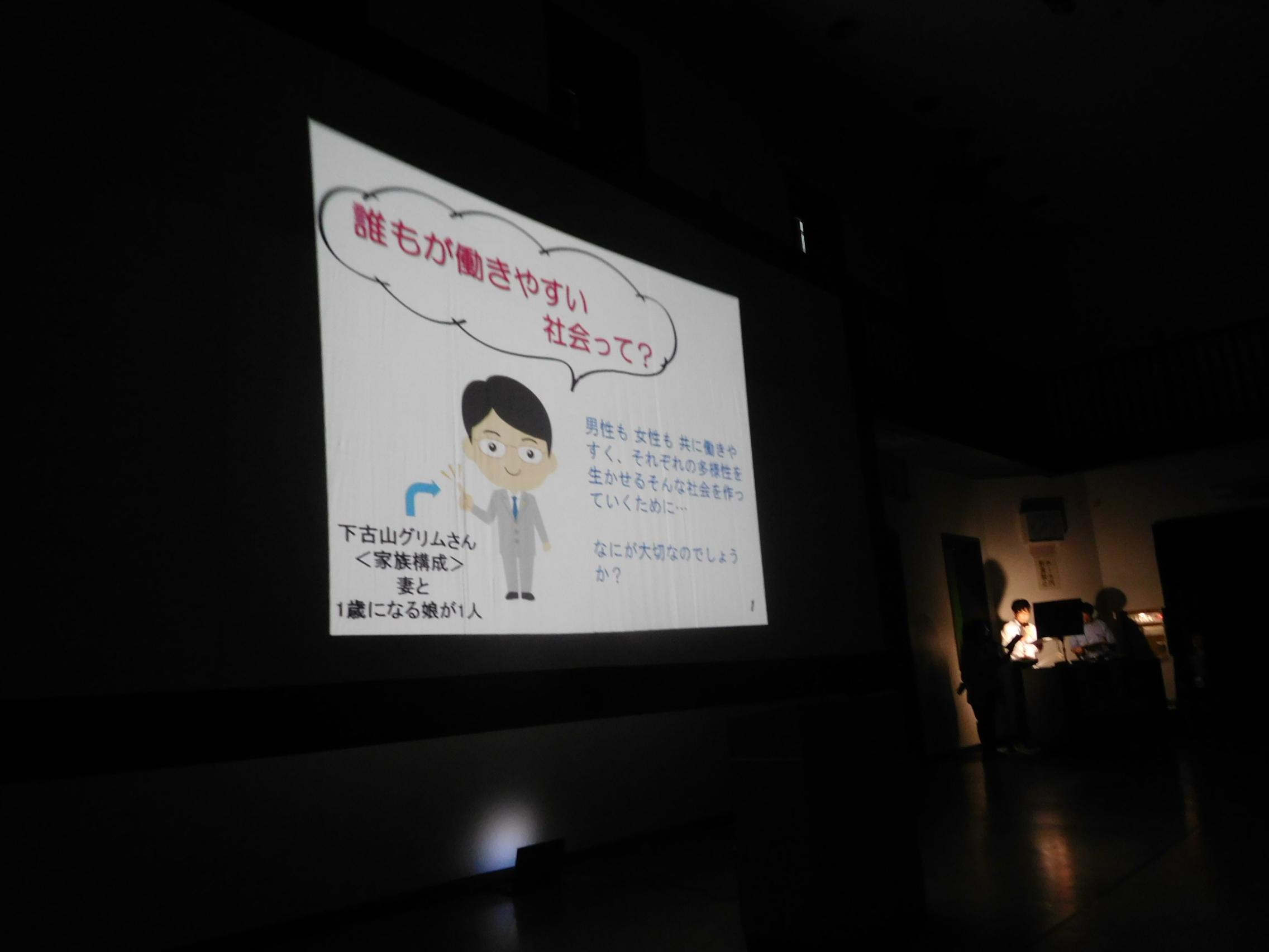 プチセミナーの様子 プチセミナーの様子