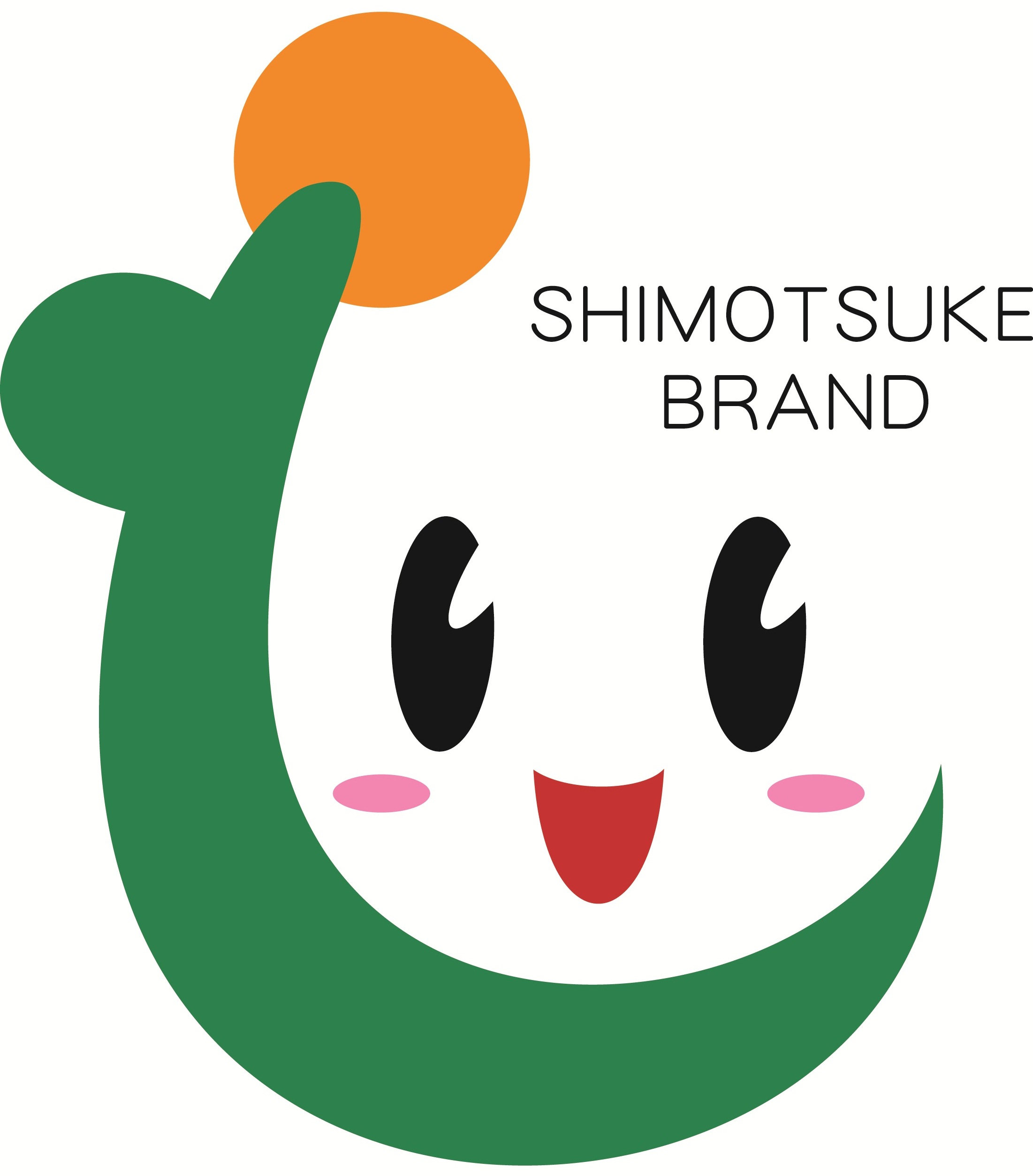 しもつけBRANDフェア～しもつけマルシェ～