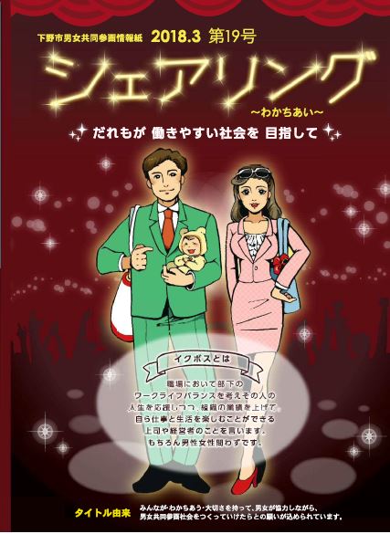 シェアリング表紙 シェアリング表紙