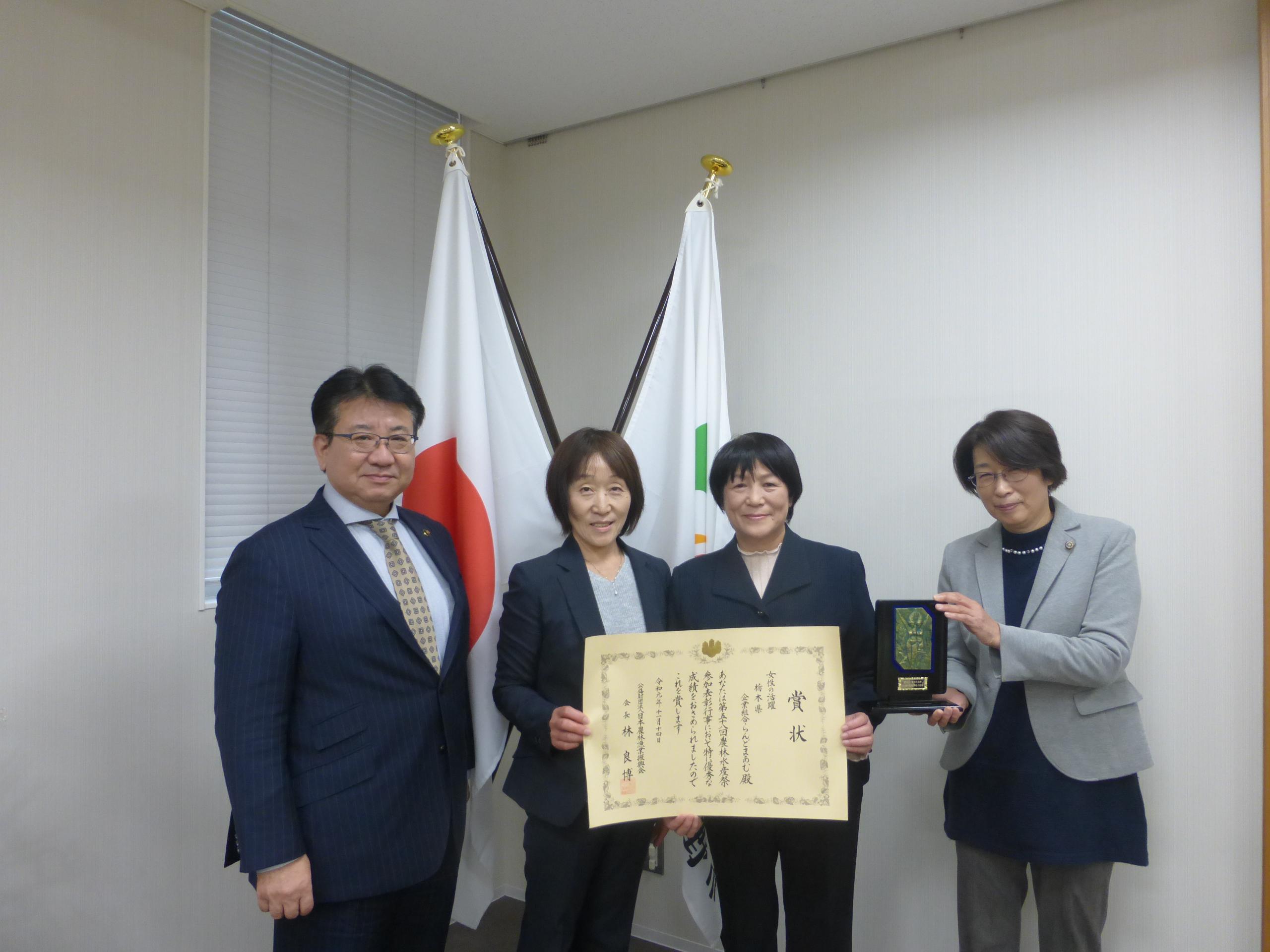 受賞したらんどまあむの皆さんと市長