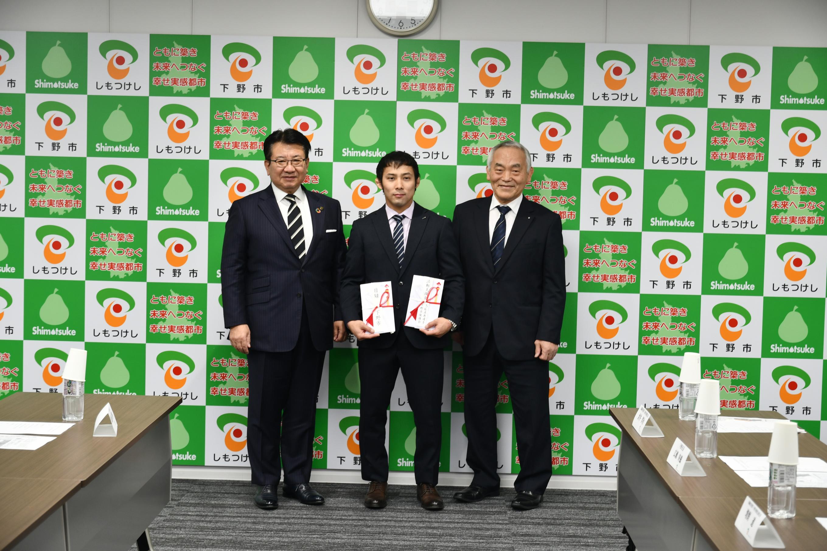 高藤選手と市長、後援会会長