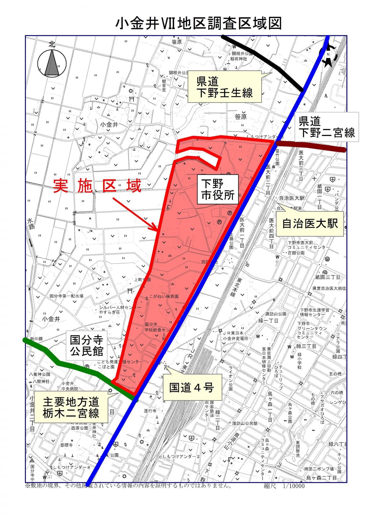 地籍調査小金井7地区実施図