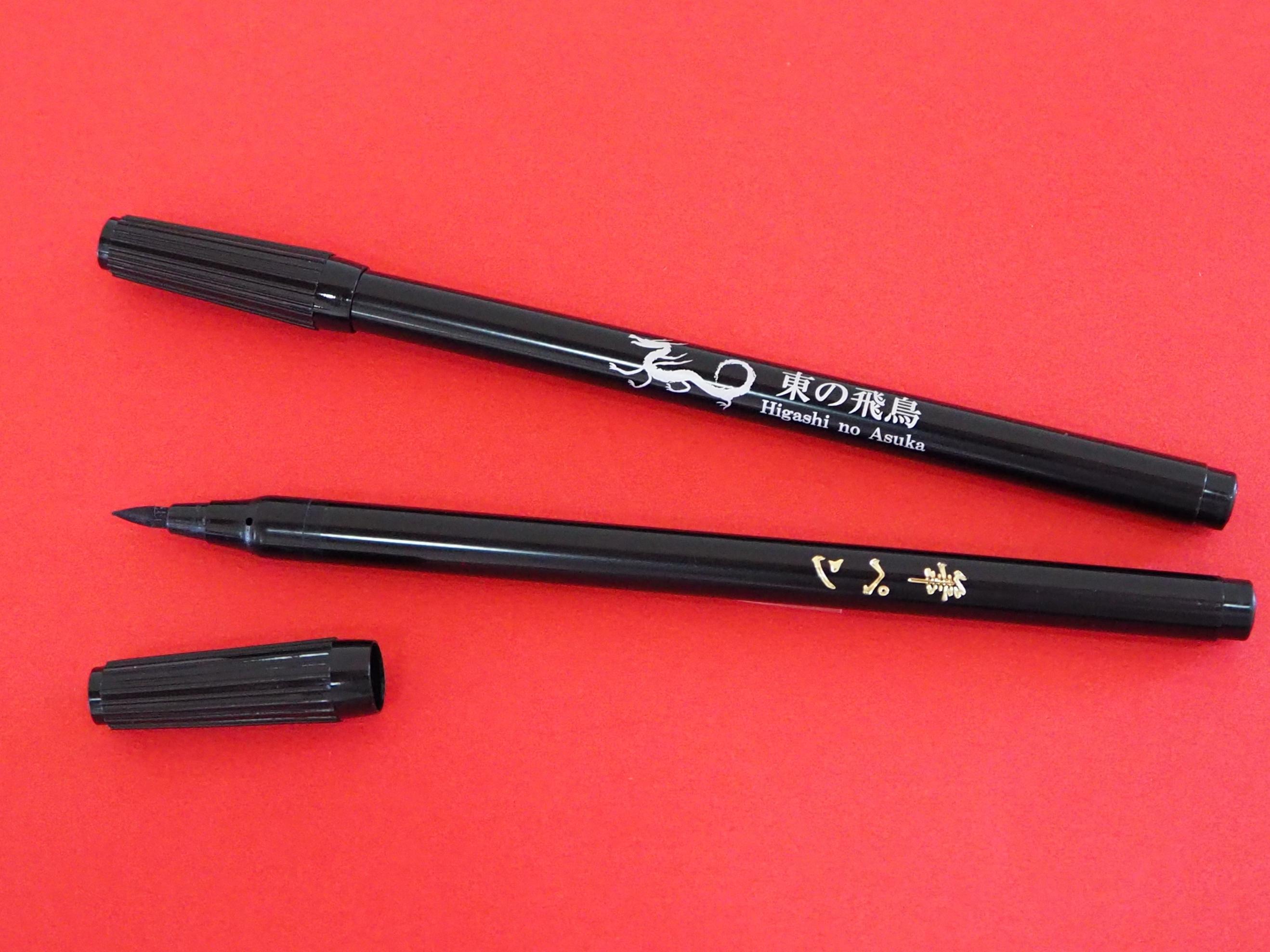 【下野薬師寺歴史館】東の飛鳥のオリジナル筆ペンを販売しています