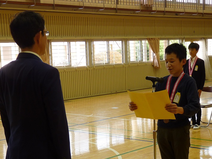 児童代表お礼のあいさつ