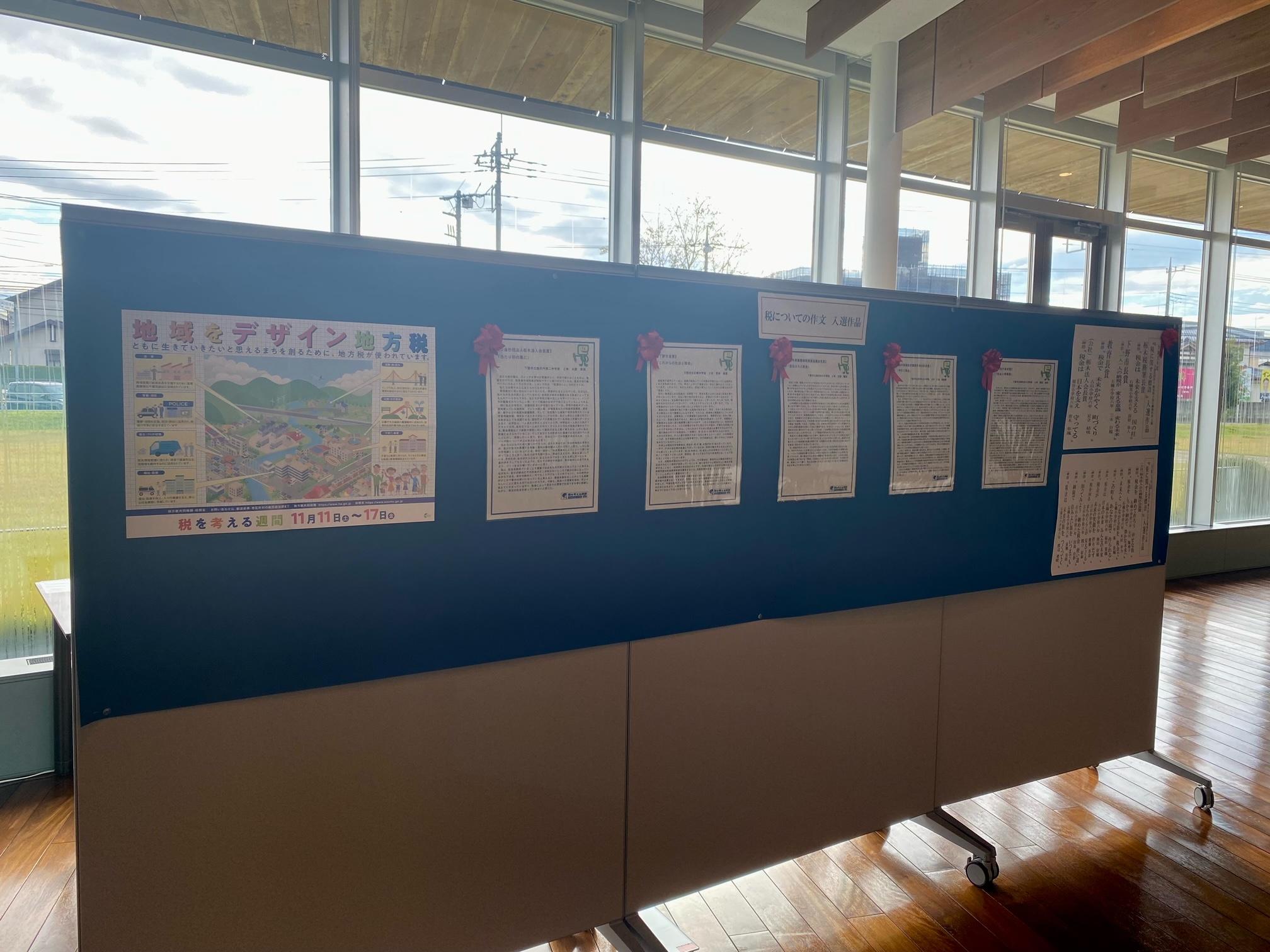 R5 税を考える習慣 R5 税を考える習慣