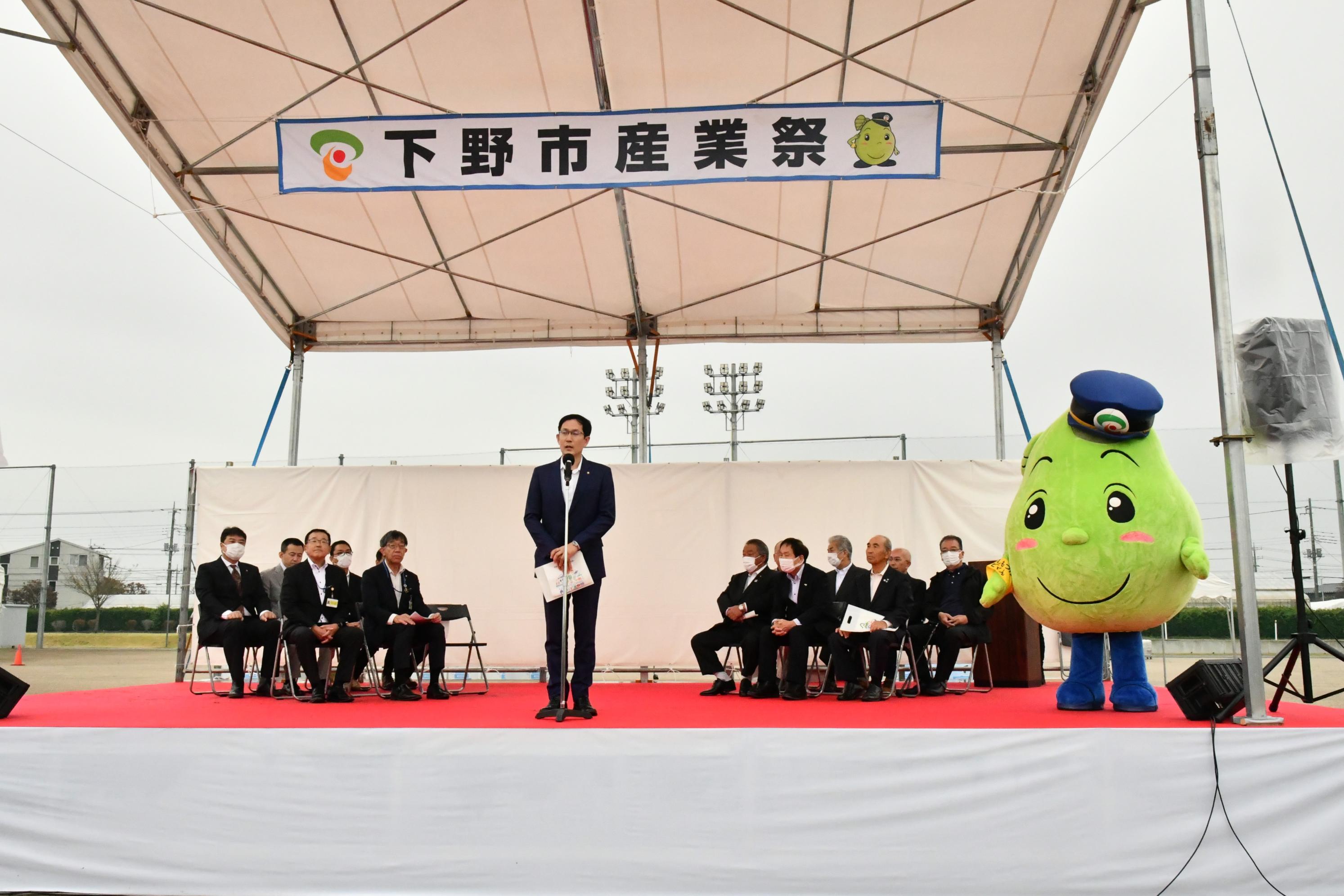 産業祭開会式