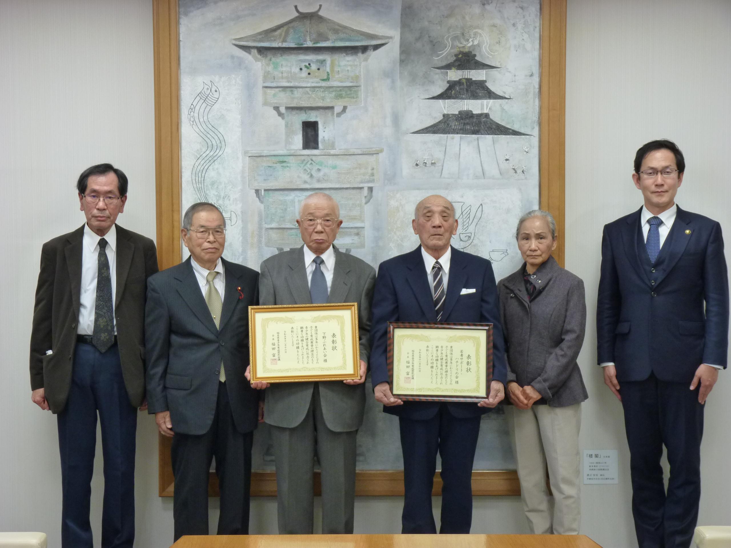 表敬訪問（ふれあい会・ハチドリの会）