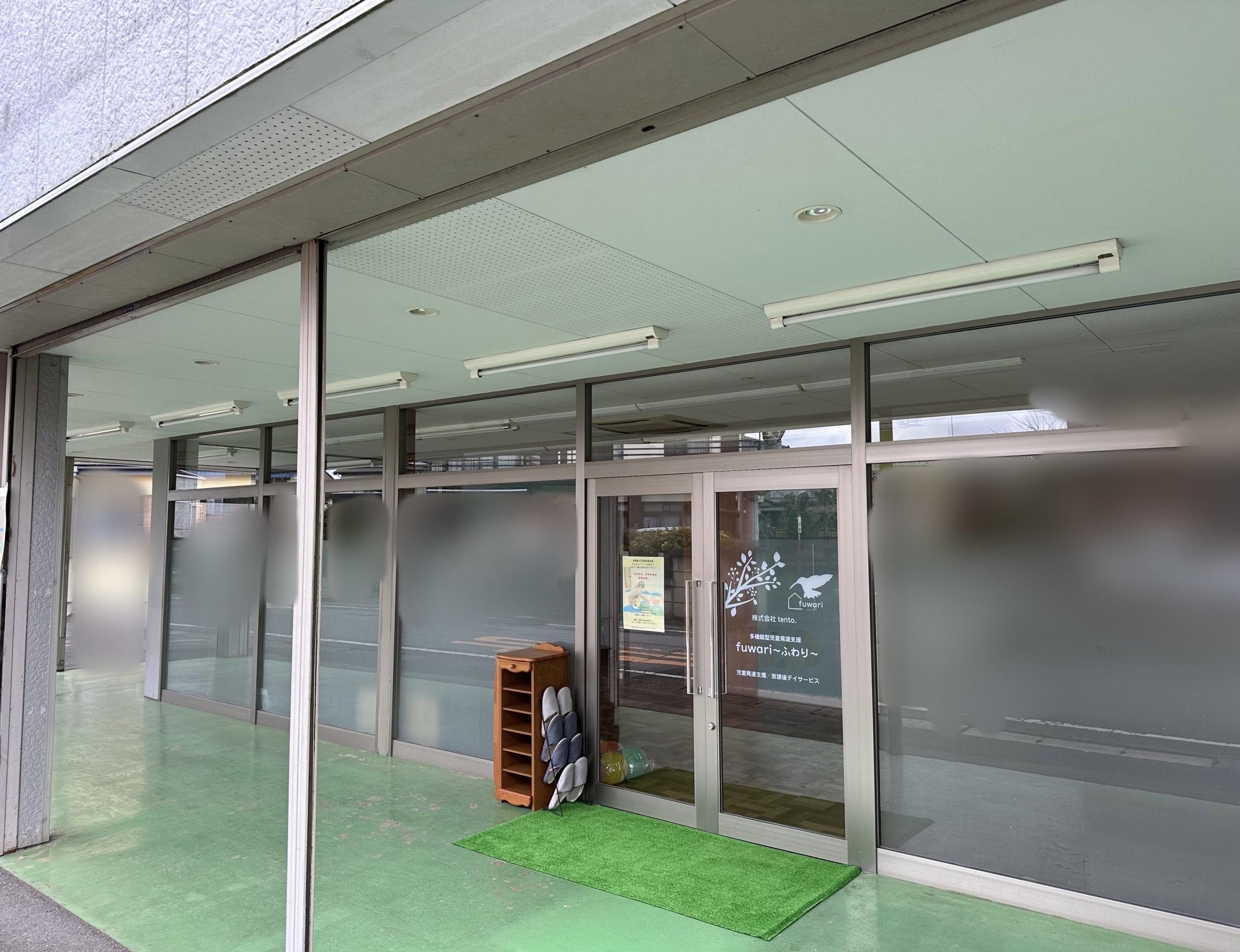 ふわり外観