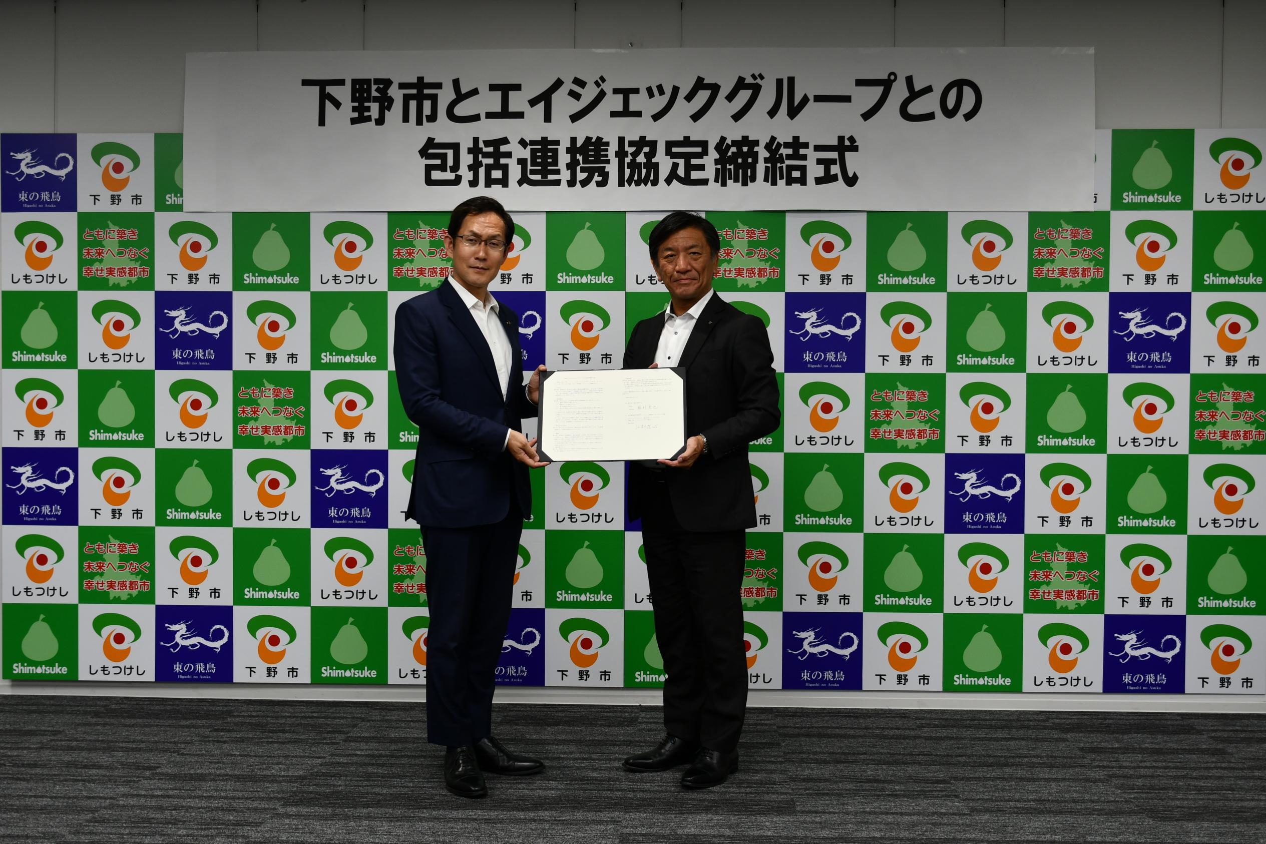 エイジェック