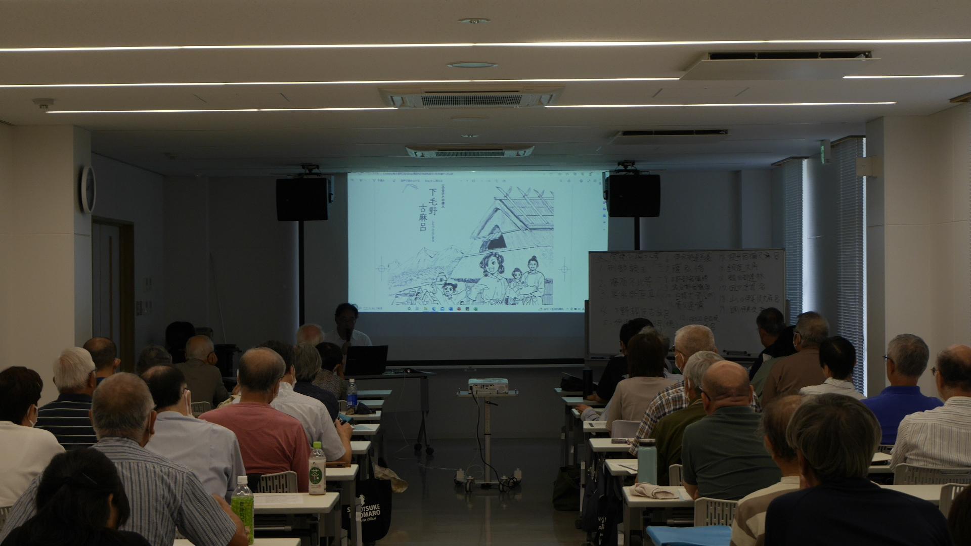 歴史学講座2
